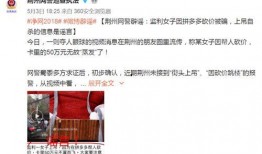 西安女士爆料事件视频播放,西安女士爆料事件视频引发热议