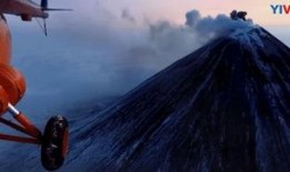 阿拉克火山爆料视频,壮观景象直击人心